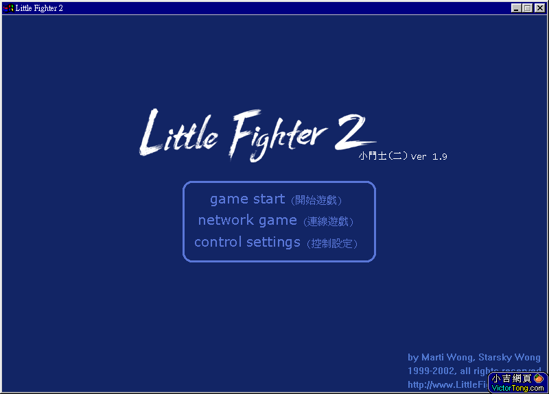 other_little_fighter_2.gif